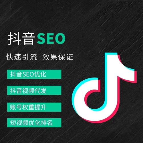 运城抖音广告